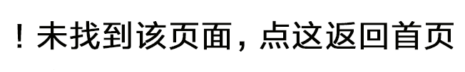 小飞机游戏